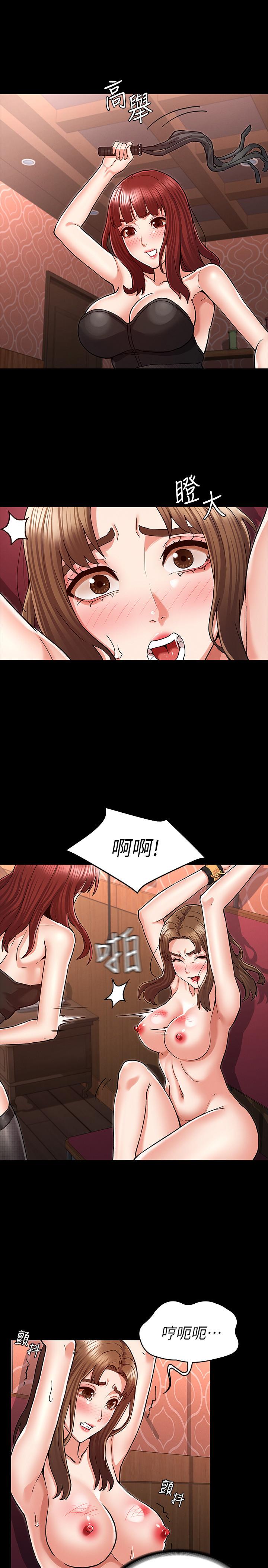 教师体罚[h漫]韩漫全集-教师体罚-第40話-體罰老師的時間到了无删减无遮挡章节图片 