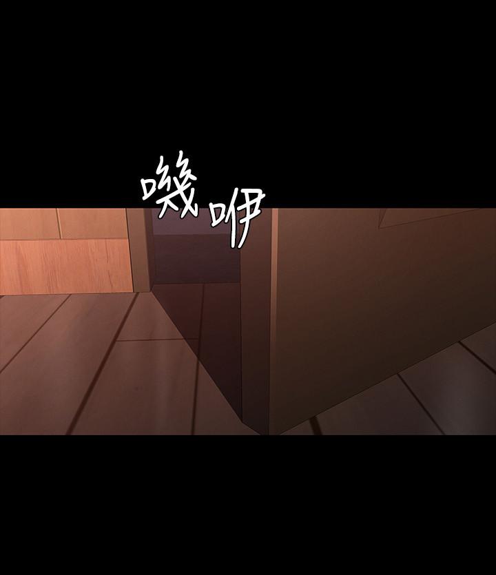 教师体罚[h漫]韩漫全集-教师体罚-第40話-體罰老師的時間到了无删减无遮挡章节图片 
