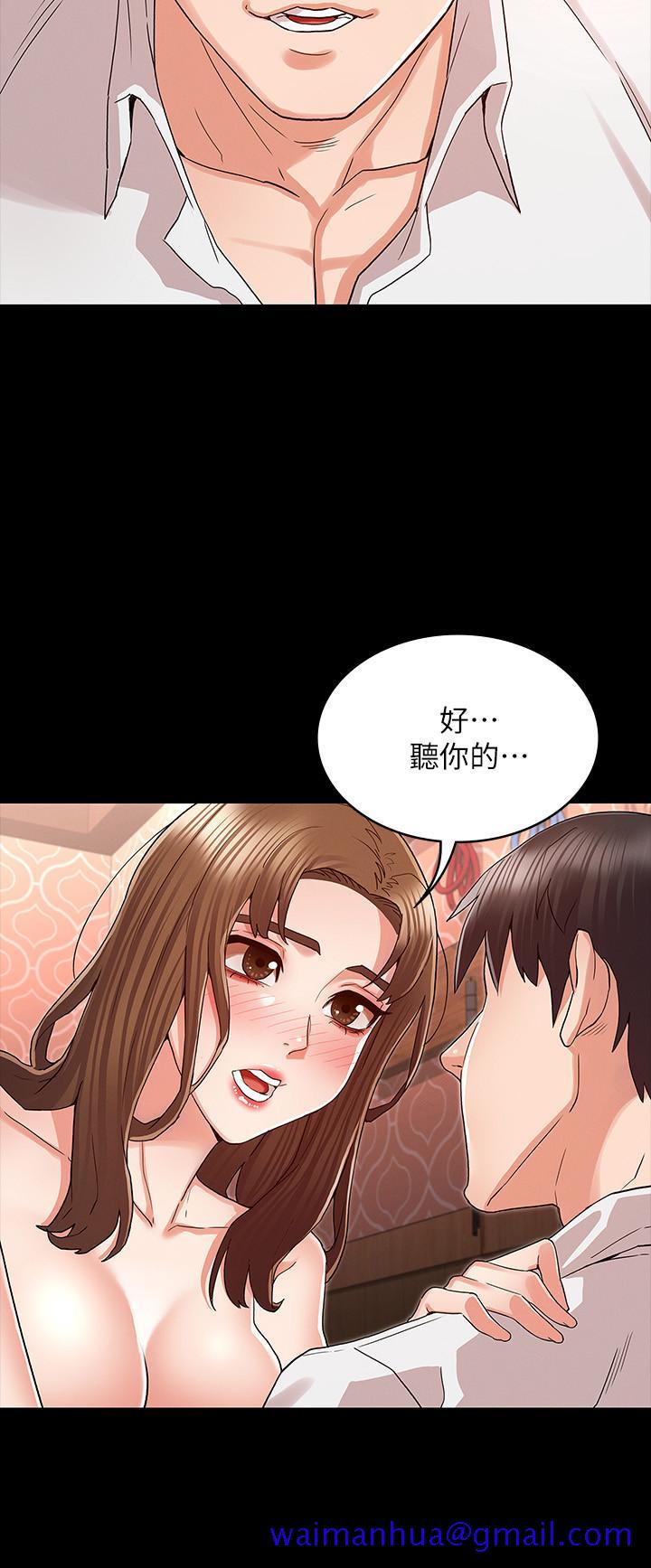 教师体罚[h漫]韩漫全集-教师体罚-第41話-無法自拔的遊戲時間无删减无遮挡章节图片 