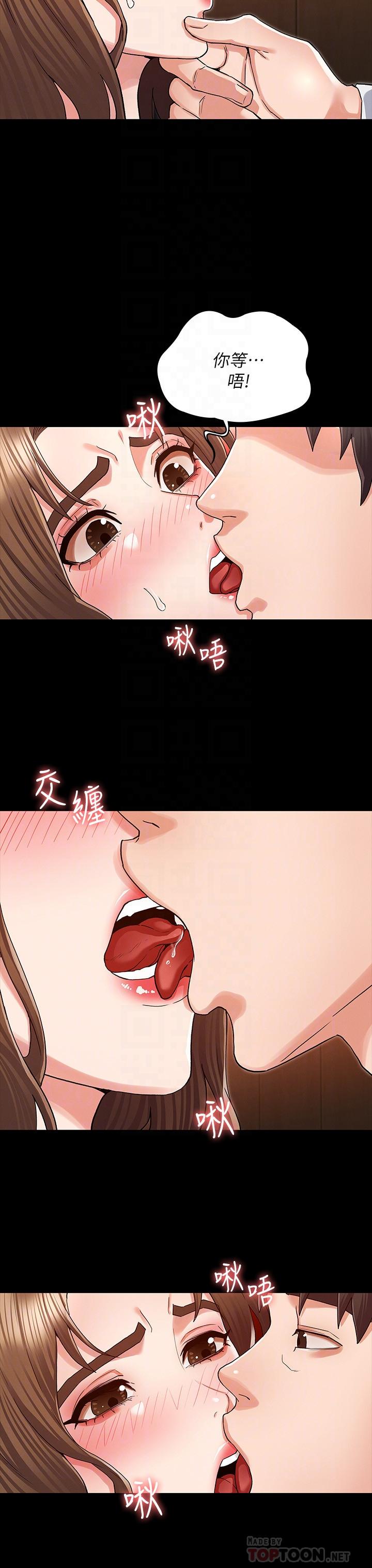 教师体罚[h漫]韩漫全集-教师体罚-第41話-無法自拔的遊戲時間无删减无遮挡章节图片 