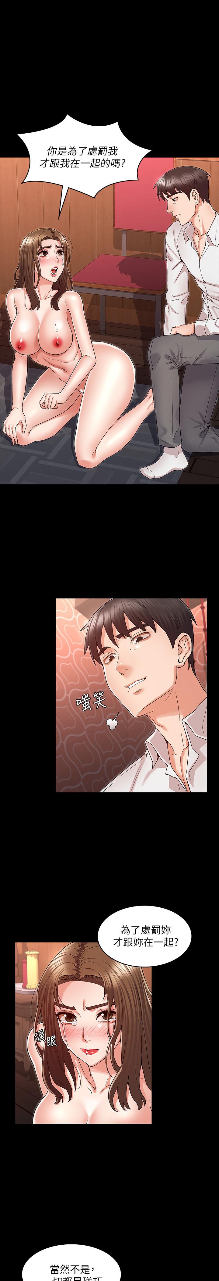 教师体罚[h漫]韩漫全集-教师体罚-第41話-無法自拔的遊戲時間无删减无遮挡章节图片 