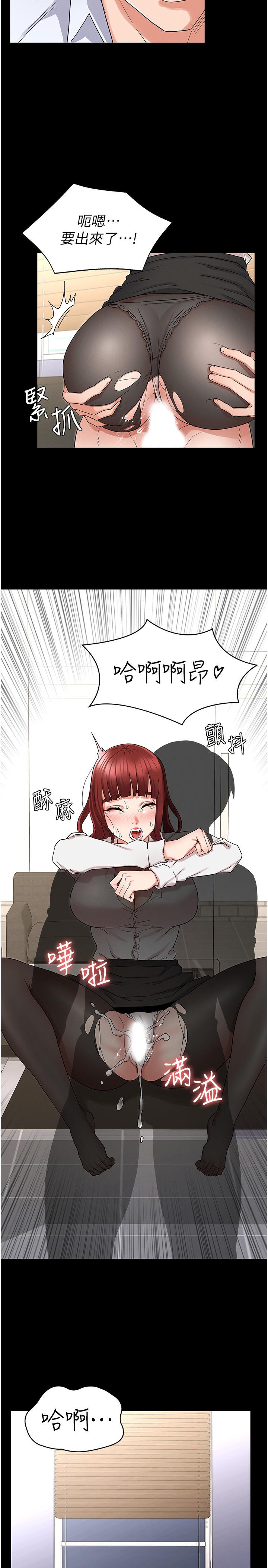 教师体罚[h漫]韩漫全集-教师体罚-第44話-撕開絲襪後淫水氾濫无删减无遮挡章节图片 
