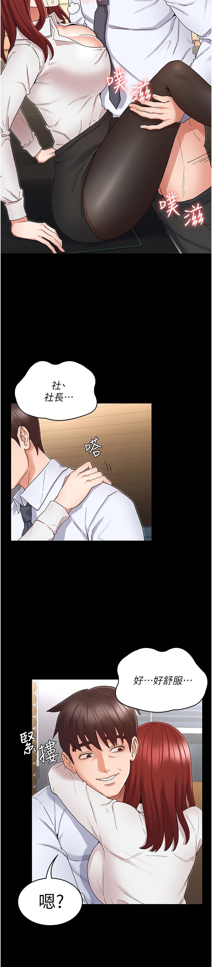 教师体罚[h漫]韩漫全集-教师体罚-第44話-撕開絲襪後淫水氾濫无删减无遮挡章节图片 