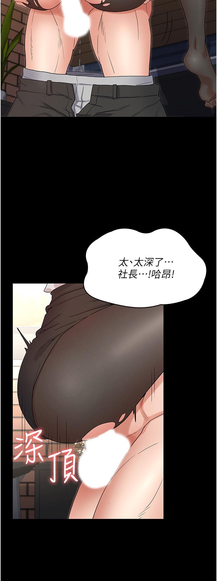 教师体罚[h漫]韩漫全集-教师体罚-第44話-撕開絲襪後淫水氾濫无删减无遮挡章节图片 