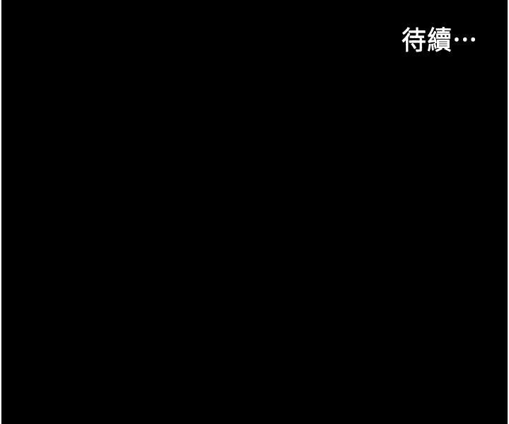 教师体罚[h漫]韩漫全集-教师体罚-第44話-撕開絲襪後淫水氾濫无删减无遮挡章节图片 