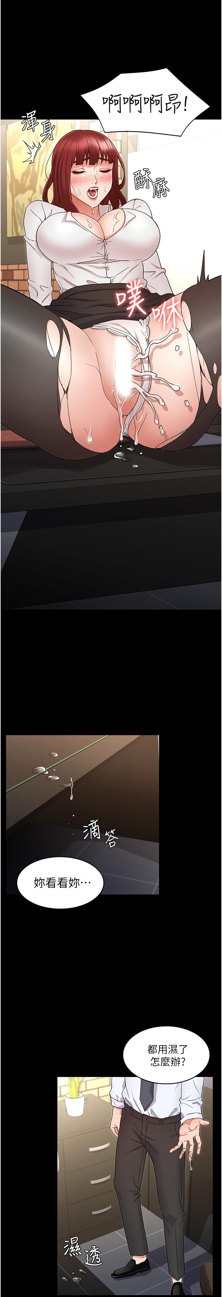 教师体罚[h漫]韩漫全集-教师体罚-第44話-撕開絲襪後淫水氾濫无删减无遮挡章节图片 