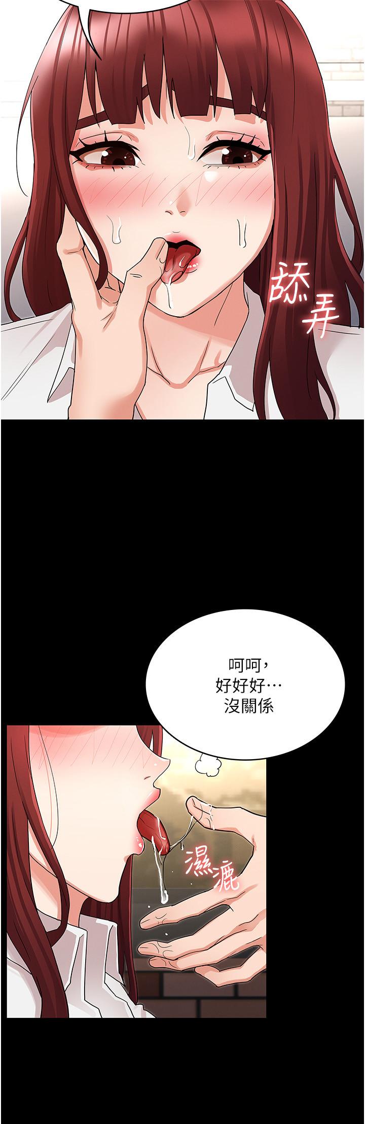 教师体罚[h漫]韩漫全集-教师体罚-第44話-撕開絲襪後淫水氾濫无删减无遮挡章节图片 