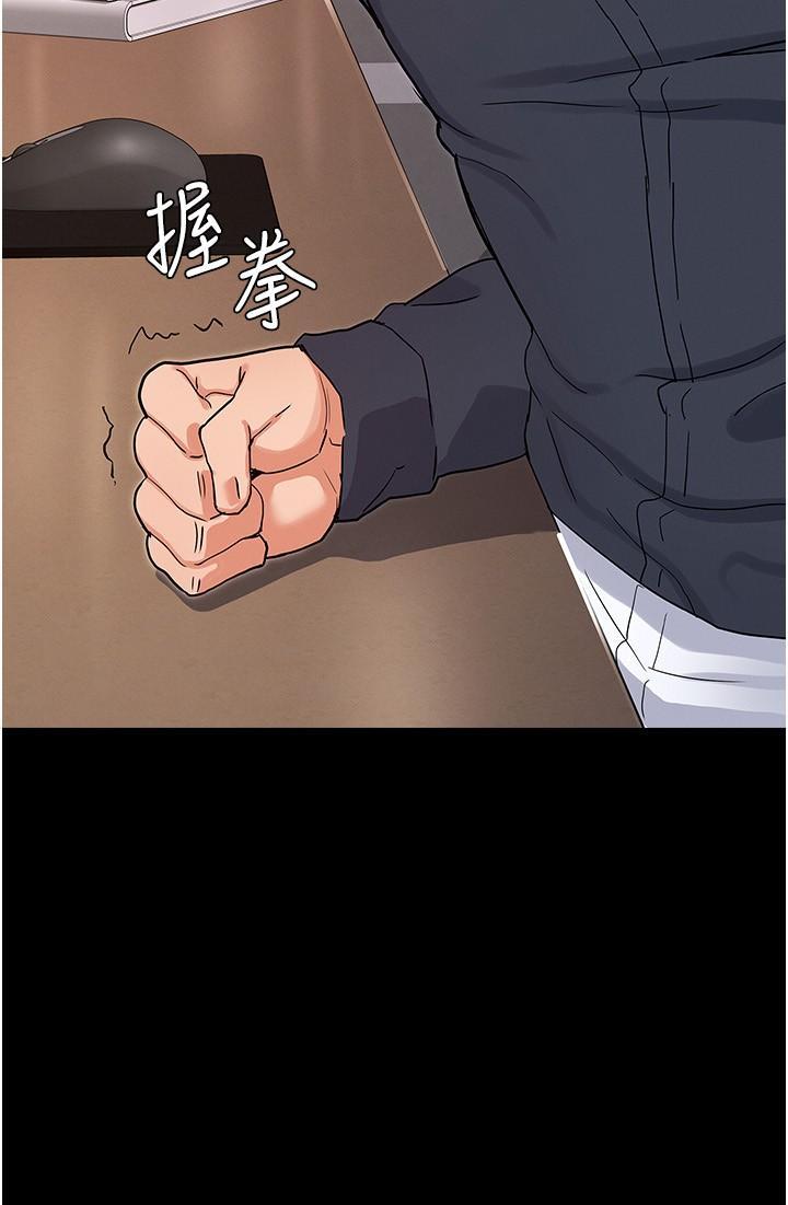 教师体罚[h漫]韩漫全集-教师体罚-第46話-用身體幫你搓澡无删减无遮挡章节图片 