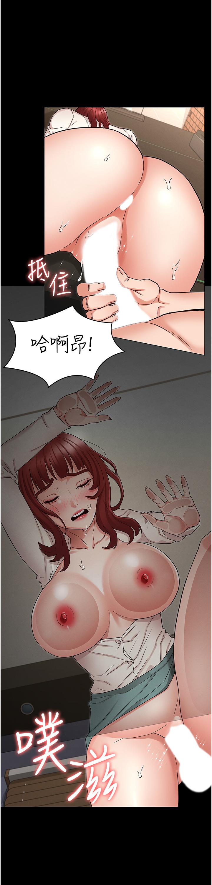 教师体罚[h漫]韩漫全集-教师体罚-第47話-工作時的你最性感无删减无遮挡章节图片 