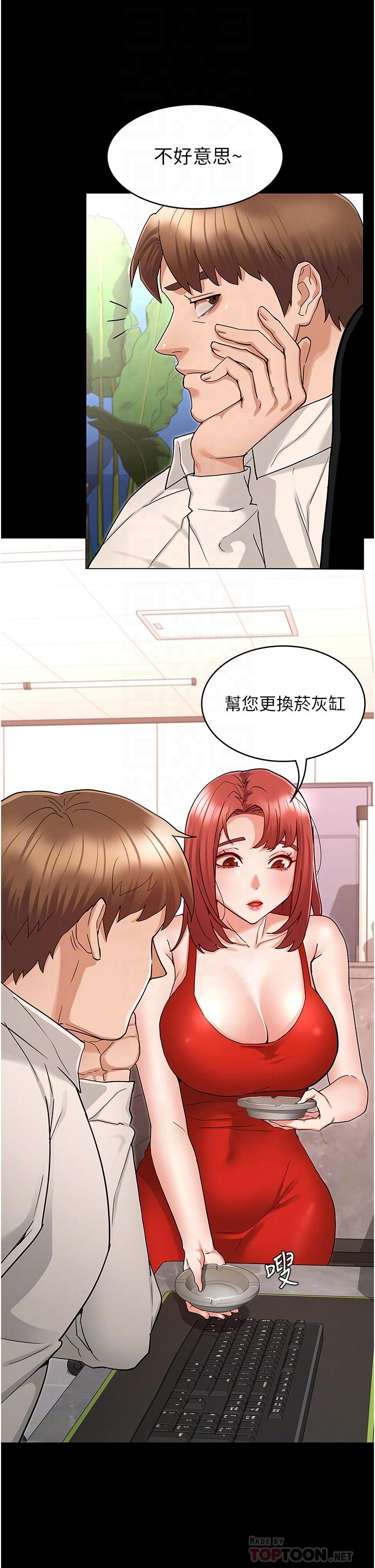 教师体罚[h漫]韩漫全集-教师体罚-第48話-要不要殺了柏霖无删减无遮挡章节图片 