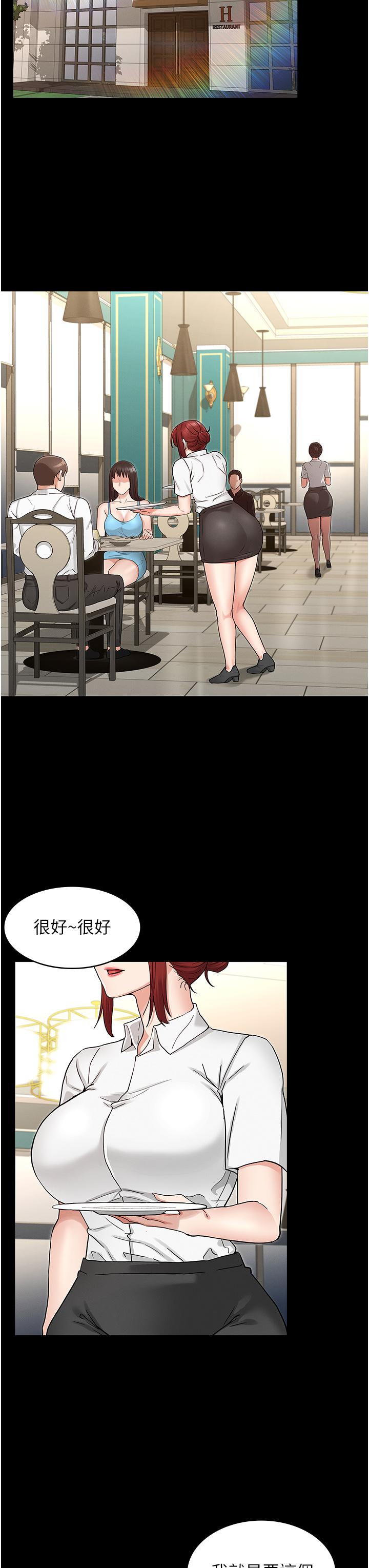 教师体罚[h漫]韩漫全集-教师体罚-第48話-要不要殺了柏霖无删减无遮挡章节图片 