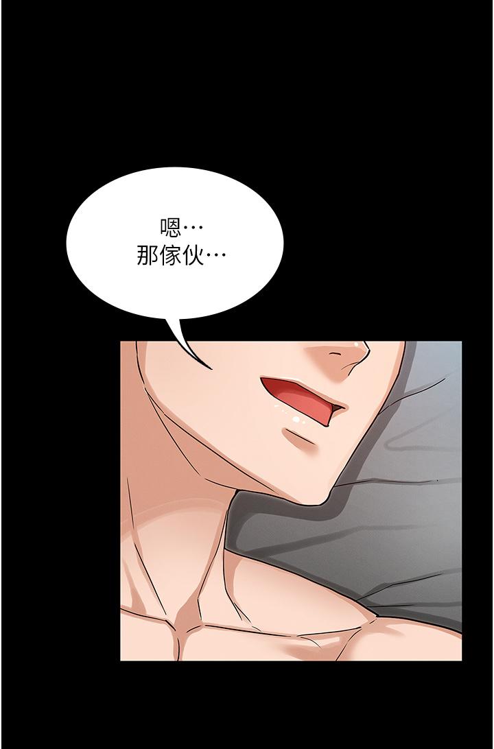 教师体罚[h漫]韩漫全集-教师体罚-第48話-要不要殺了柏霖无删减无遮挡章节图片 