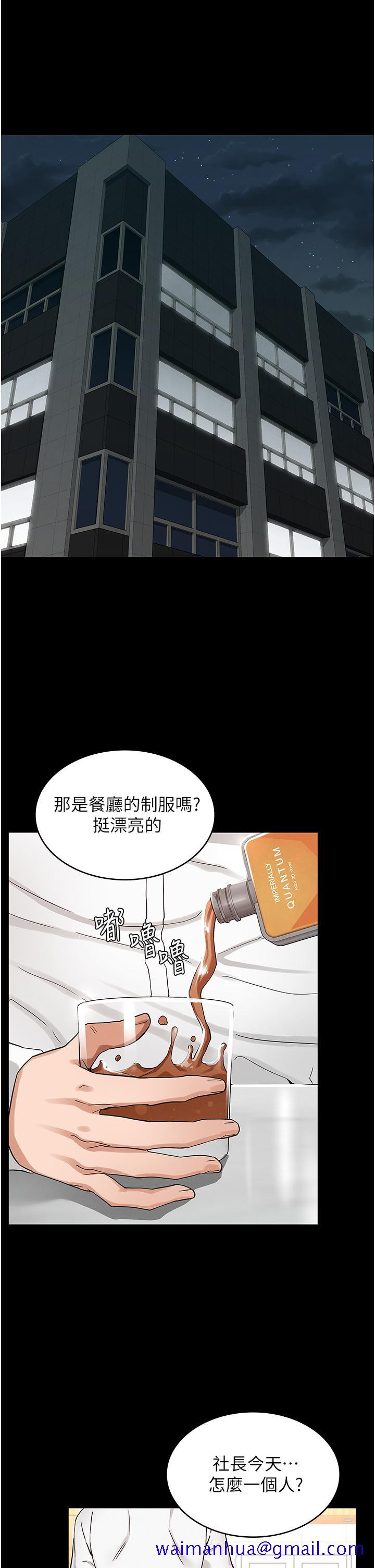 教师体罚[h漫]韩漫全集-教师体罚-第49話-柏霖看中的新玩物无删减无遮挡章节图片 