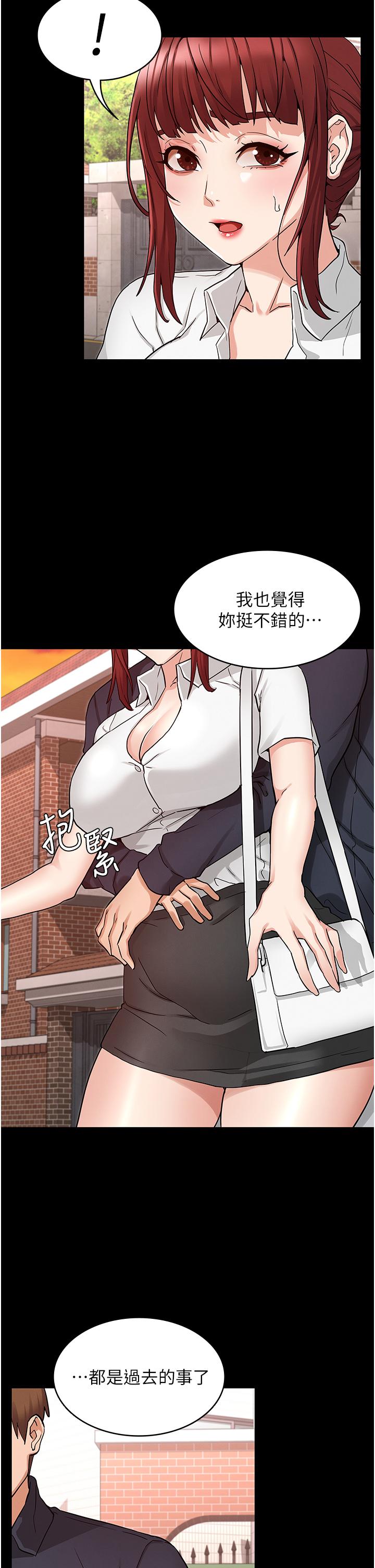 教师体罚[h漫]韩漫全集-教师体罚-第49話-柏霖看中的新玩物无删减无遮挡章节图片 