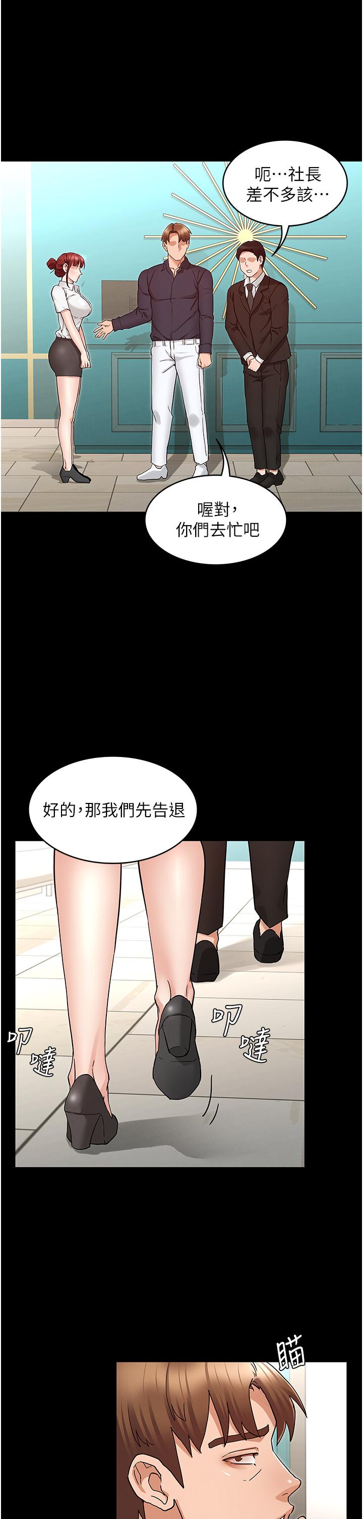 教师体罚[h漫]韩漫全集-教师体罚-第49話-柏霖看中的新玩物无删减无遮挡章节图片 