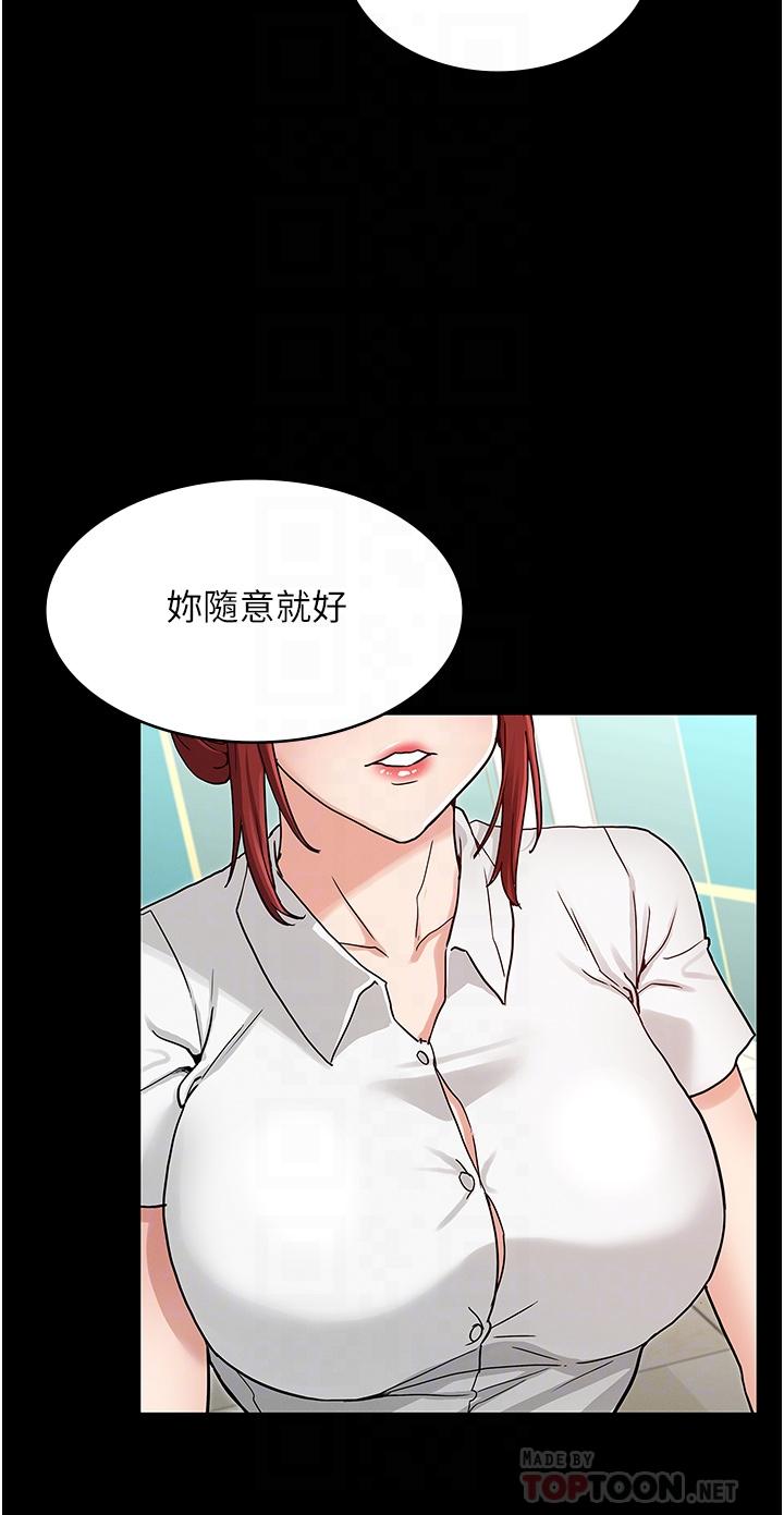 教师体罚[h漫]韩漫全集-教师体罚-第49話-柏霖看中的新玩物无删减无遮挡章节图片 