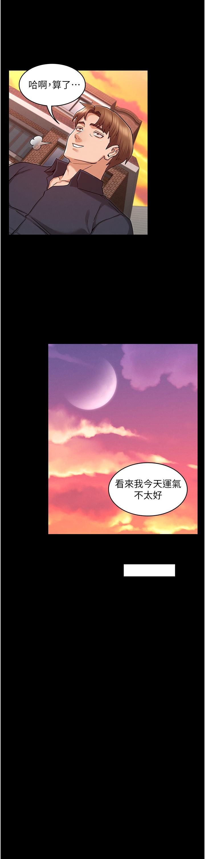 教师体罚[h漫]韩漫全集-教师体罚-第49話-柏霖看中的新玩物无删减无遮挡章节图片 