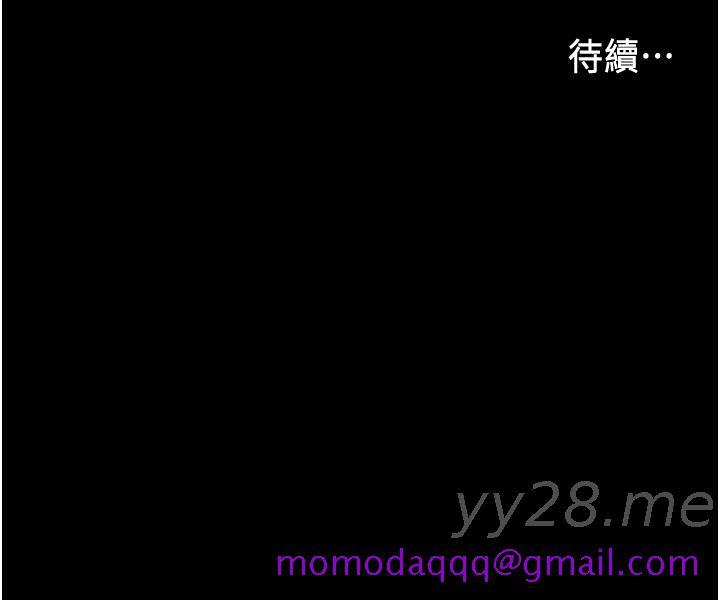 教师体罚[h漫]韩漫全集-教师体罚-第49話-柏霖看中的新玩物无删减无遮挡章节图片 