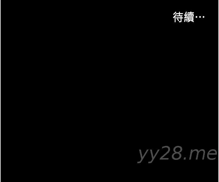 教师体罚[h漫]韩漫全集-教师体罚-第50話-想要你插深一點无删减无遮挡章节图片 