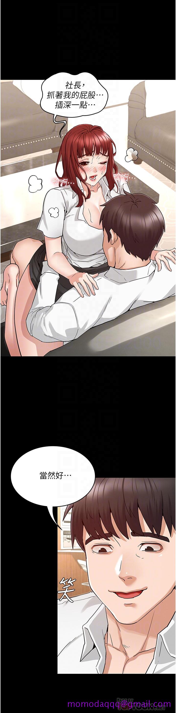 教师体罚[h漫]韩漫全集-教师体罚-第50話-想要你插深一點无删减无遮挡章节图片 