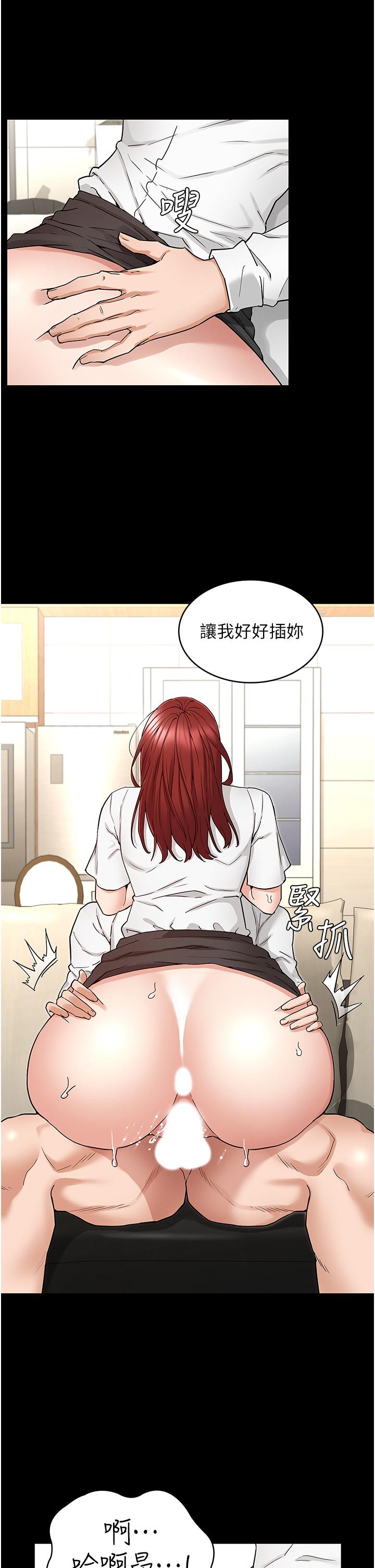 教师体罚[h漫]韩漫全集-教师体罚-第50話-想要你插深一點无删减无遮挡章节图片 