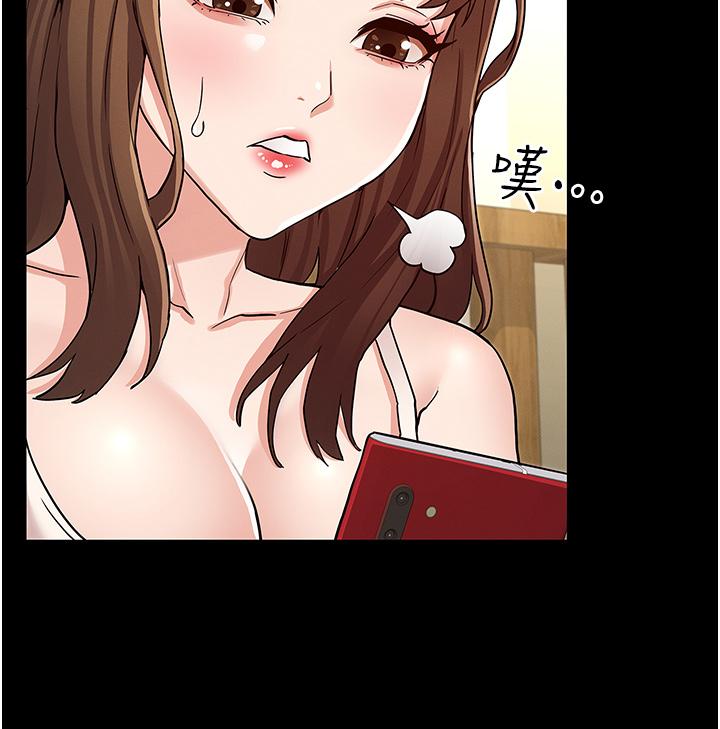 教师体罚[h漫]韩漫全集-教师体罚-第50話-想要你插深一點无删减无遮挡章节图片 