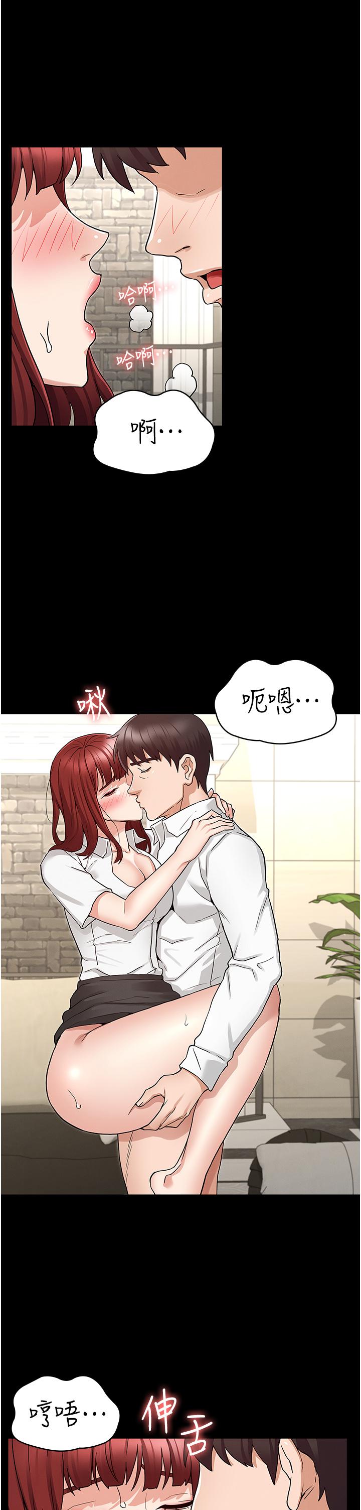 教师体罚[h漫]韩漫全集-教师体罚-第50話-想要你插深一點无删减无遮挡章节图片 