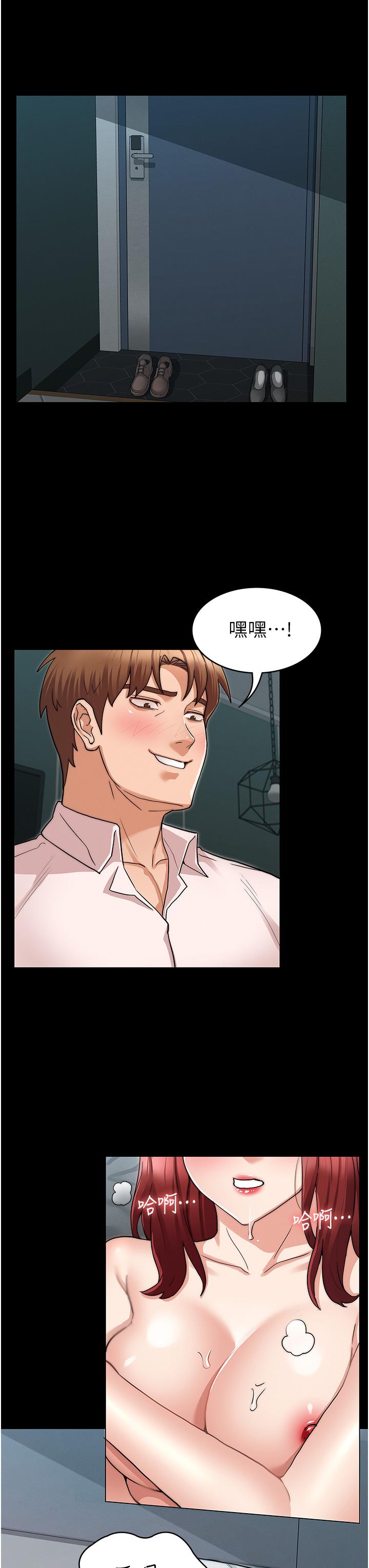 教师体罚[h漫]韩漫全集-教师体罚-第51話-醉倒後毫無防備的她无删减无遮挡章节图片 