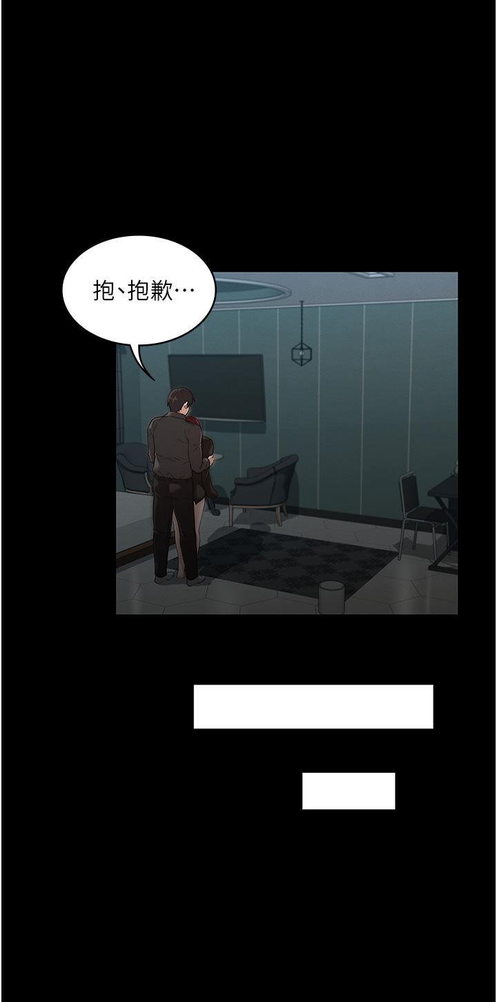 教师体罚[h漫]韩漫全集-教师体罚-第52話-美人計无删减无遮挡章节图片 