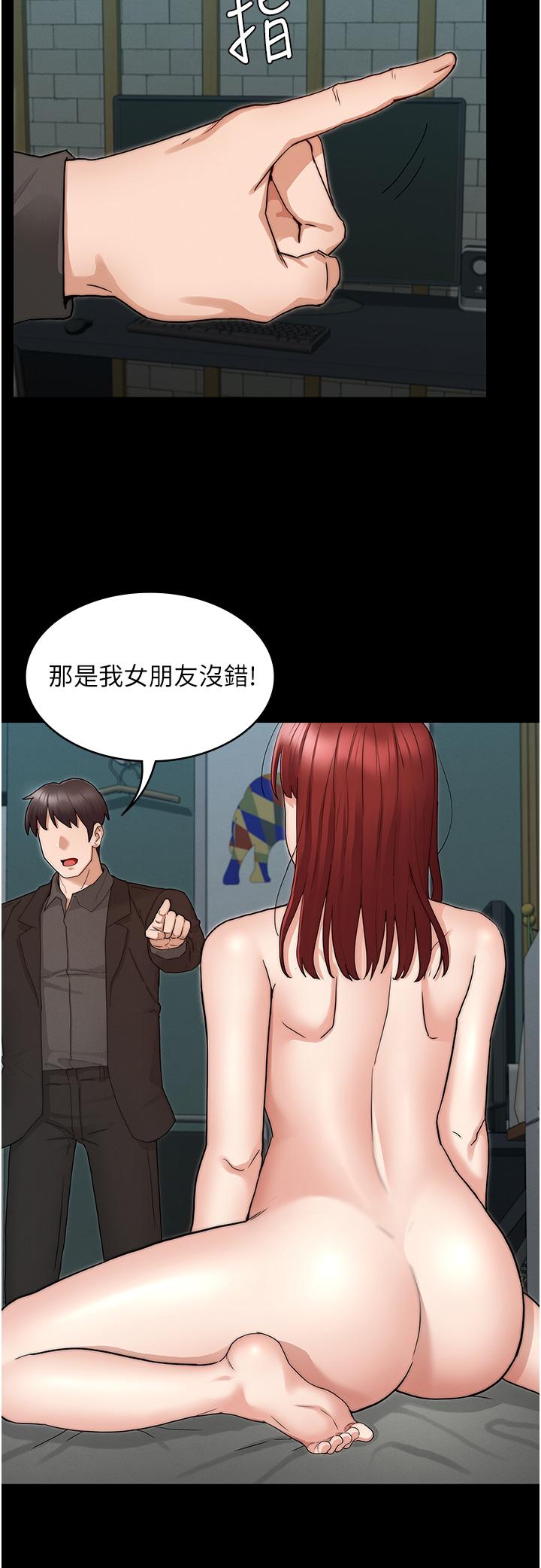 教师体罚[h漫]韩漫全集-教师体罚-第52話-美人計无删减无遮挡章节图片 