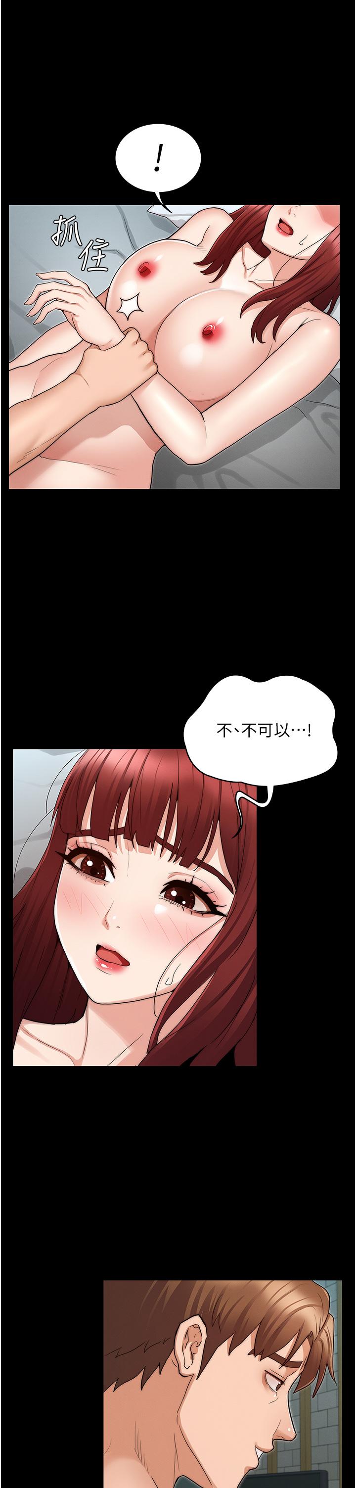 教师体罚[h漫]韩漫全集-教师体罚-第52話-美人計无删减无遮挡章节图片 