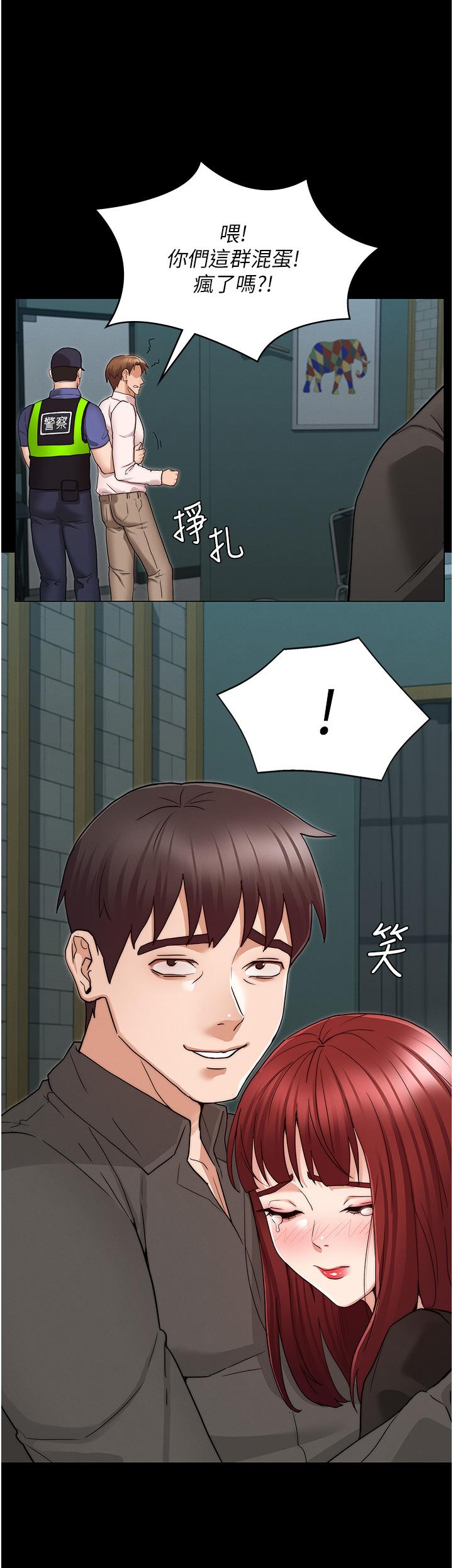 教师体罚[h漫]韩漫全集-教师体罚-第52話-美人計无删减无遮挡章节图片 