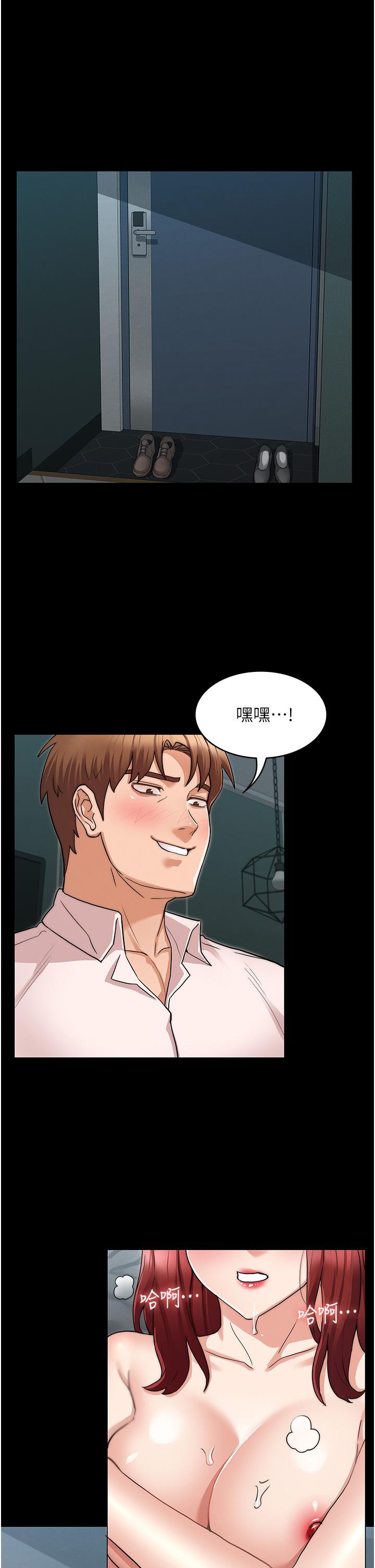 教师体罚[h漫]韩漫全集-教师体罚-第52話-美人計无删减无遮挡章节图片 