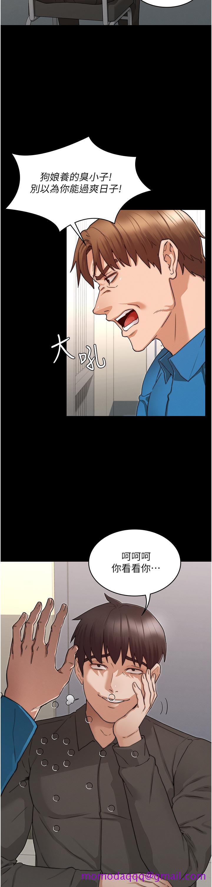 教师体罚[h漫]韩漫全集-教师体罚-第53話-未完的計劃无删减无遮挡章节图片 