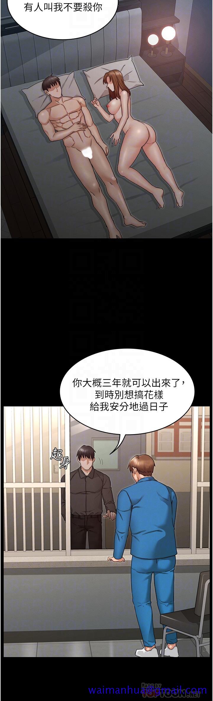 教师体罚[h漫]韩漫全集-教师体罚-第53話-未完的計劃无删减无遮挡章节图片 