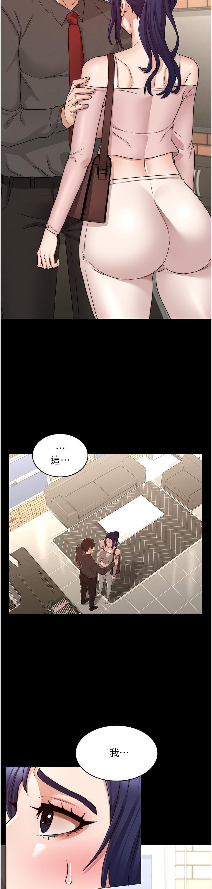 教师体罚[h漫]韩漫全集-教师体罚-第53話-未完的計劃无删减无遮挡章节图片 