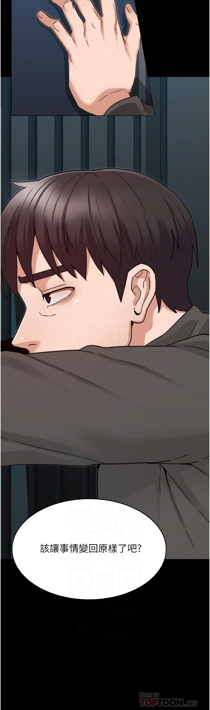教师体罚[h漫]韩漫全集-教师体罚-第53話-未完的計劃无删减无遮挡章节图片 