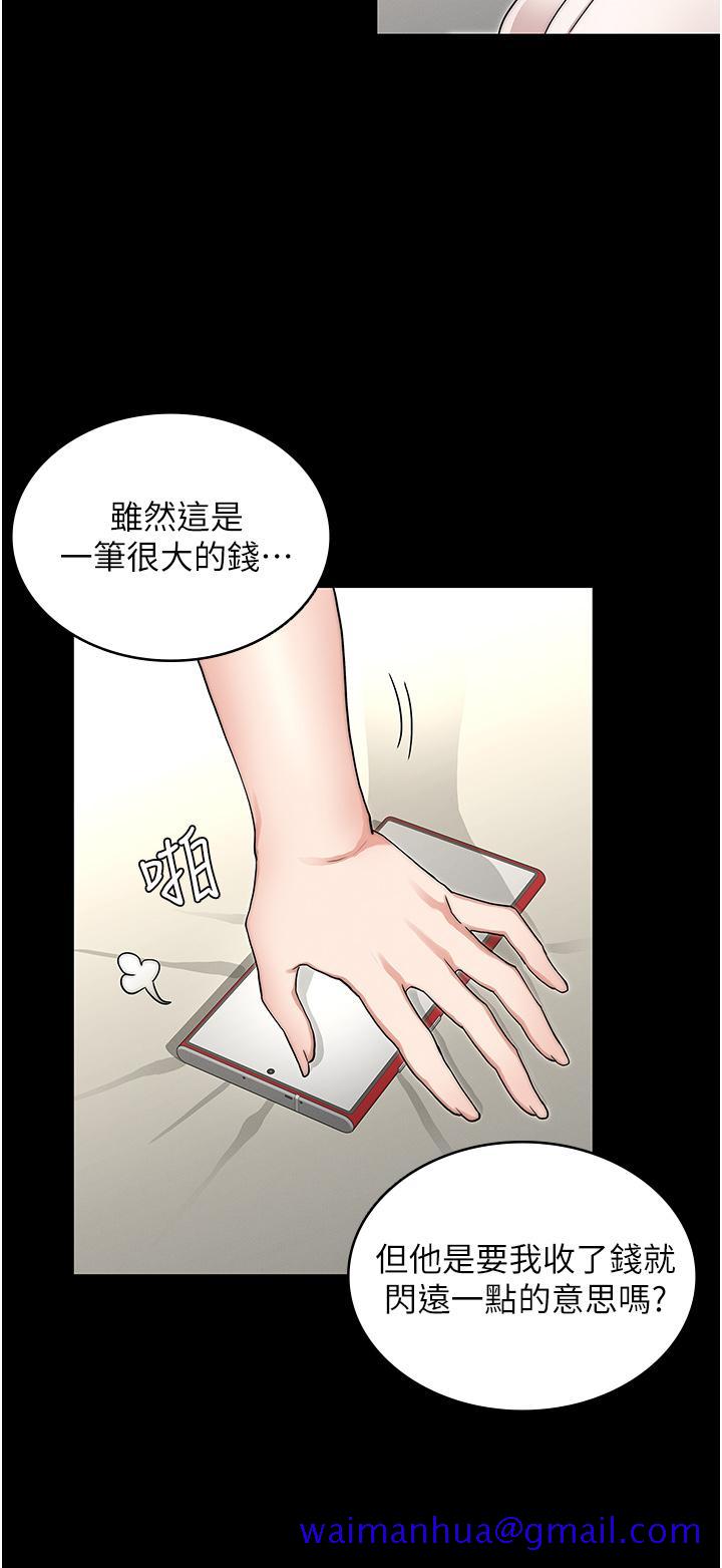 教师体罚[h漫]韩漫全集-教师体罚-第54話-燃起嫉妒心的逸婷无删减无遮挡章节图片 