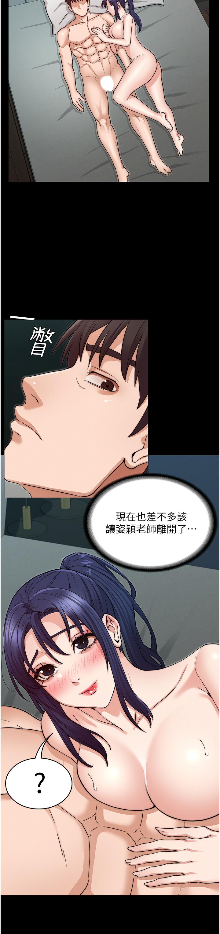 教师体罚[h漫]韩漫全集-教师体罚-第54話-燃起嫉妒心的逸婷无删减无遮挡章节图片 