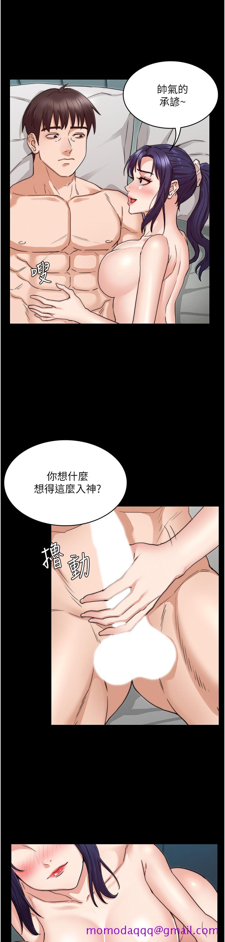 教师体罚[h漫]韩漫全集-教师体罚-第54話-燃起嫉妒心的逸婷无删减无遮挡章节图片 