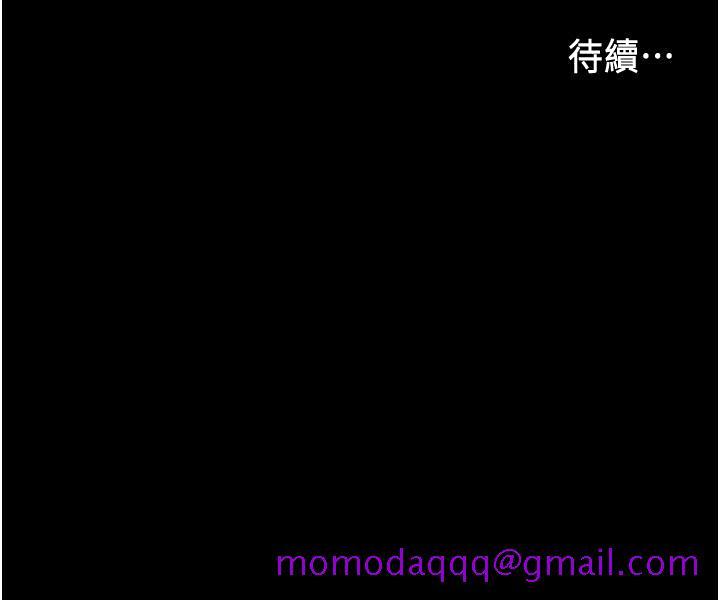 教师体罚[h漫]韩漫全集-教师体罚-第55話-睡不著就來助助興无删减无遮挡章节图片 