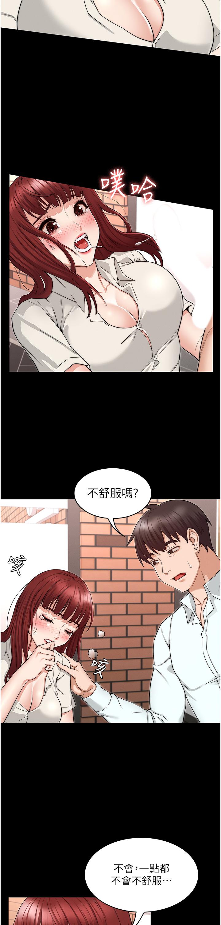 教师体罚[h漫]韩漫全集-教师体罚-第57話-連一滴都不要浪費无删减无遮挡章节图片 
