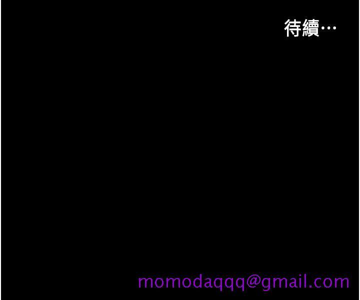 教师体罚[h漫]韩漫全集-教师体罚-第57話-連一滴都不要浪費无删减无遮挡章节图片 