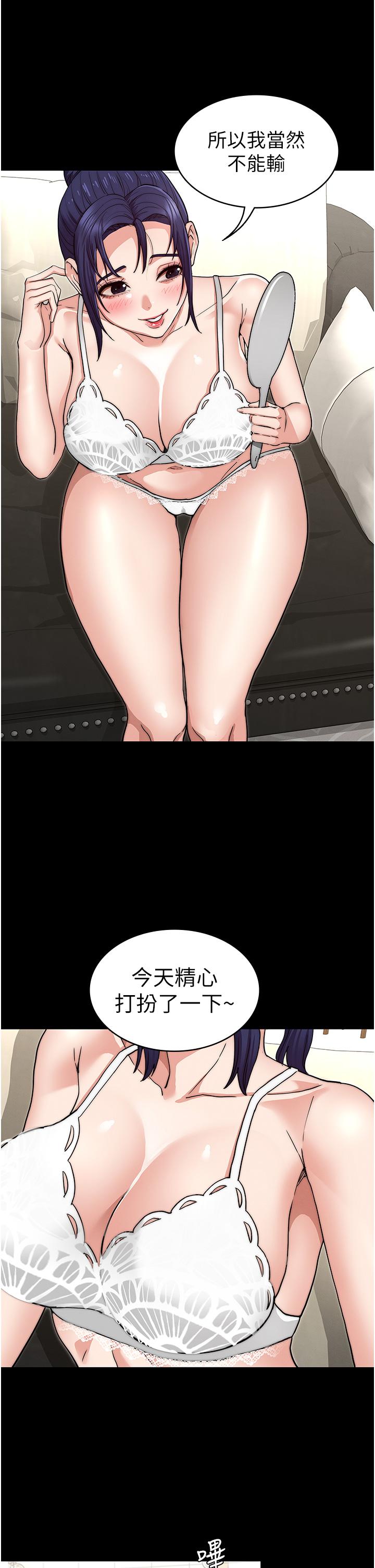 教师体罚[h漫]韩漫全集-教师体罚-第58話-4P搶精大戰无删减无遮挡章节图片 