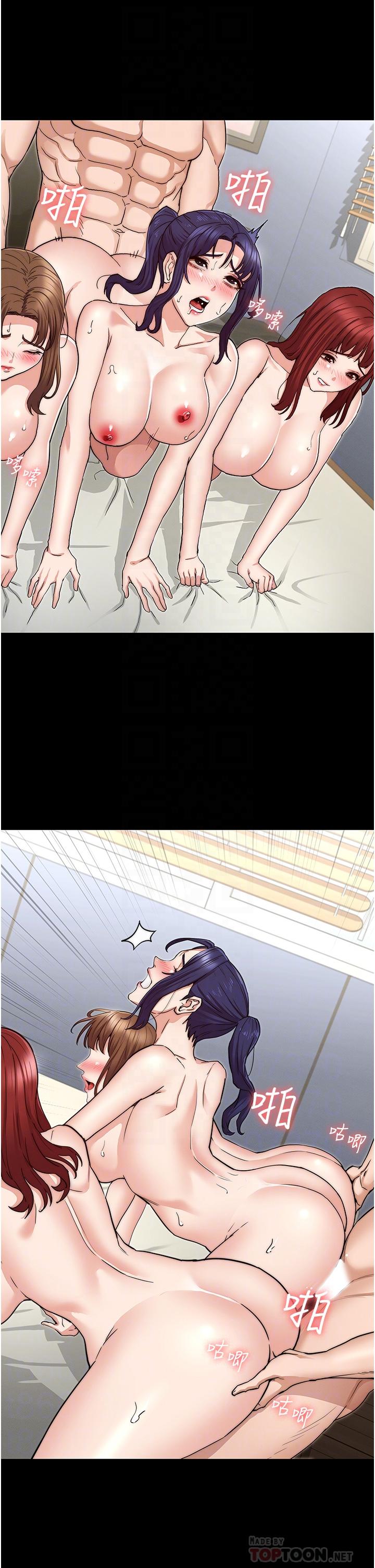 教师体罚[h漫]韩漫全集-教师体罚-第59話-狂亂淫靡的全新快感无删减无遮挡章节图片 