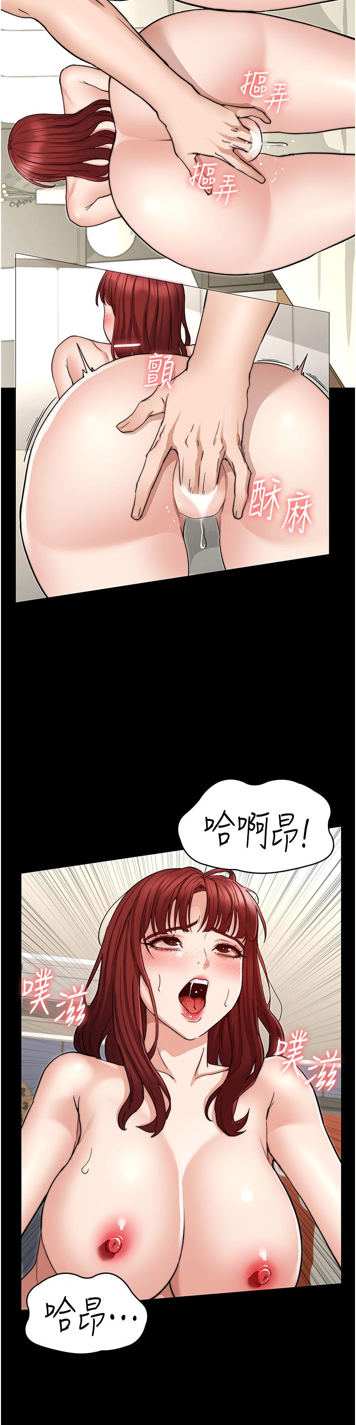 教师体罚[h漫]韩漫全集-教师体罚-第59話-狂亂淫靡的全新快感无删减无遮挡章节图片 