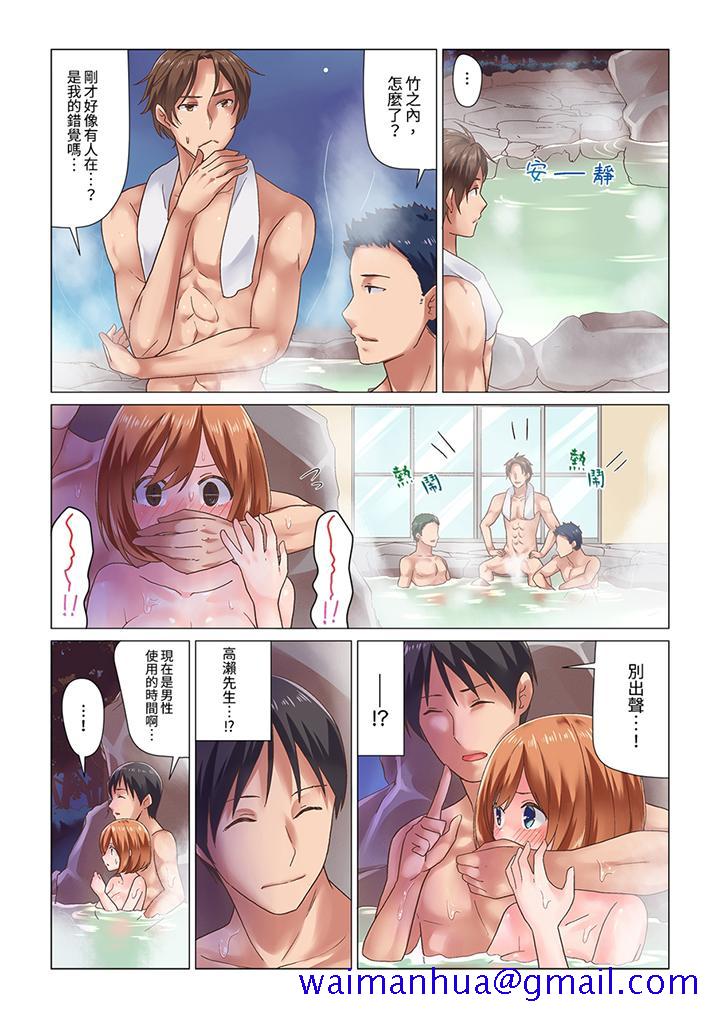 刚才按摩的时候，你高潮了吧[h漫]韩漫全集-刚才按摩的时候，妳高潮了吧-第6話无删减无遮挡章节图片 