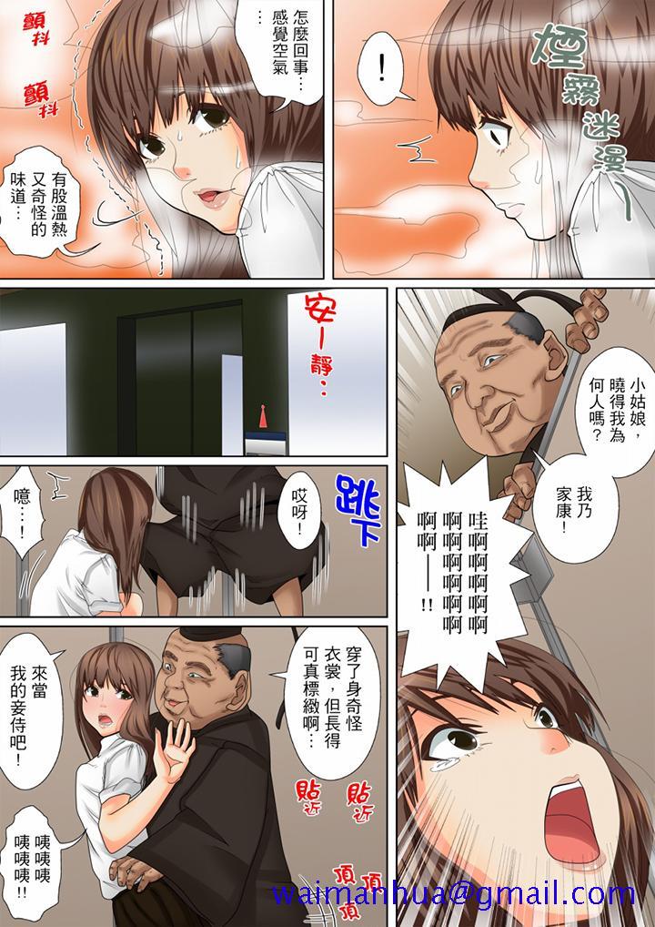 囚奸深夜博物馆～性饥渴的伟人们～[抖漫]韩漫全集-囚姦深夜博物館～性飢渴的偉人們～-第2話无删减无遮挡章节图片 