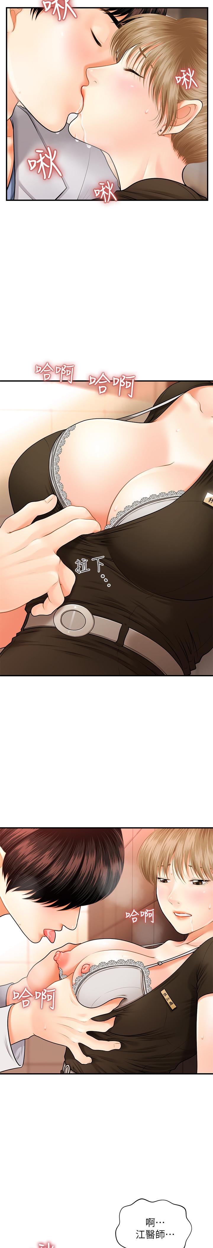 医美奇鸡[h漫]韩漫全集-医美奇鸡-第1話-技術一流的整形醫師无删减无遮挡章节图片 