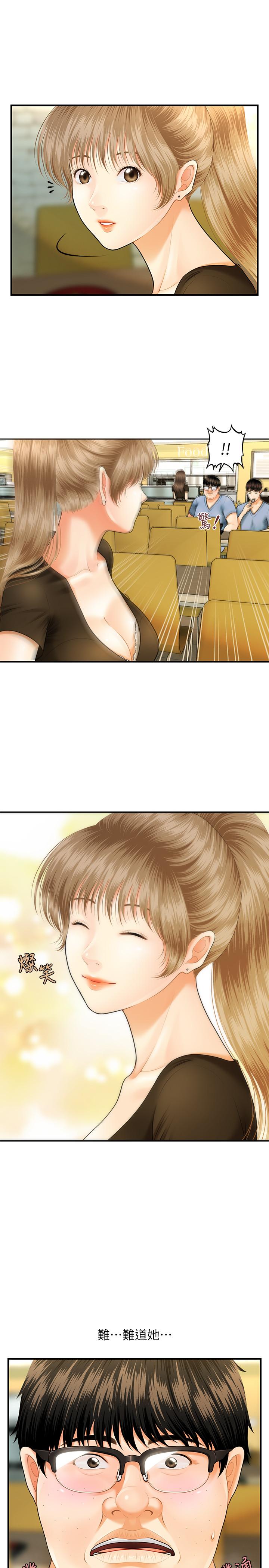 医美奇鸡[h漫]韩漫全集-医美奇鸡-第1話-技術一流的整形醫師无删减无遮挡章节图片 